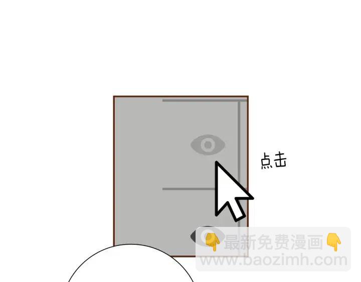 🍔恋爱铃 第51话 重叠的点 第44页