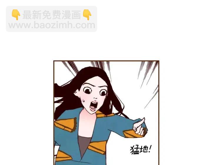 🍔恋爱铃 第51话 重叠的点 第48页
