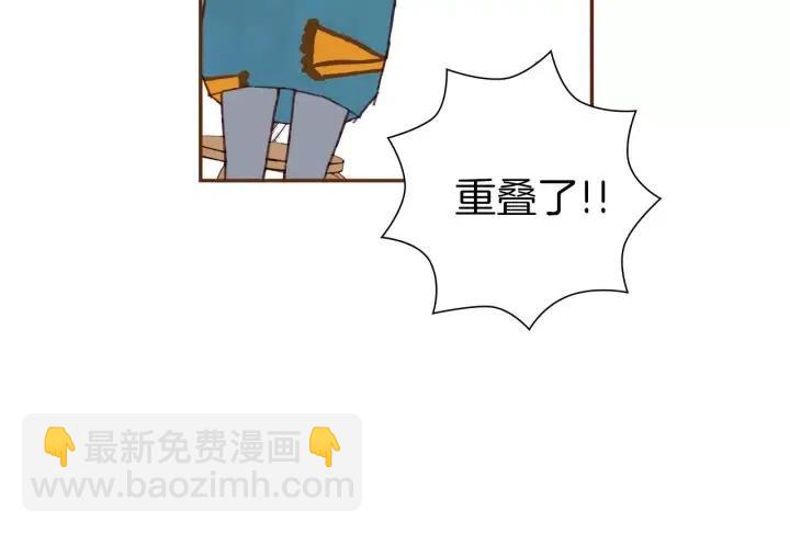🍔恋爱铃 第51话 重叠的点 第49页