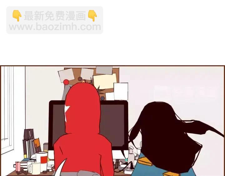 🍔恋爱铃 第51话 重叠的点 第6页