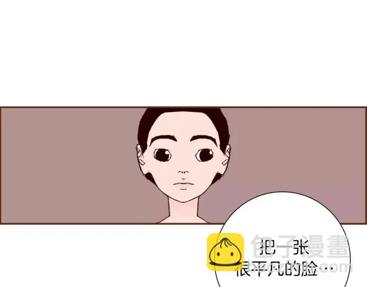 🍔恋爱铃 第51话 重叠的点 第8页