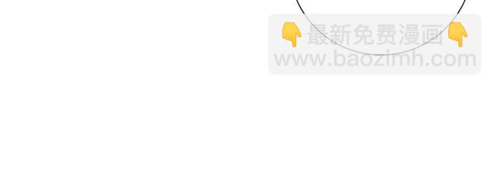 🍔恋爱铃 第51话 重叠的点 第9页