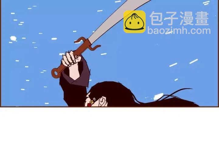 🍔恋爱铃 第53话 反转 第10页