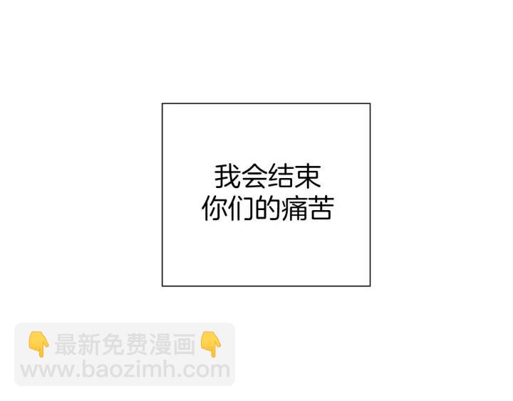🍔恋爱铃 第53话 反转 第11页