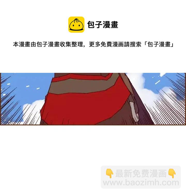 🍔恋爱铃 第53话 反转 第13页