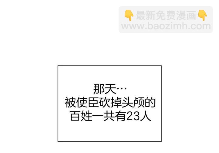 🍔恋爱铃 第53话 反转 第15页