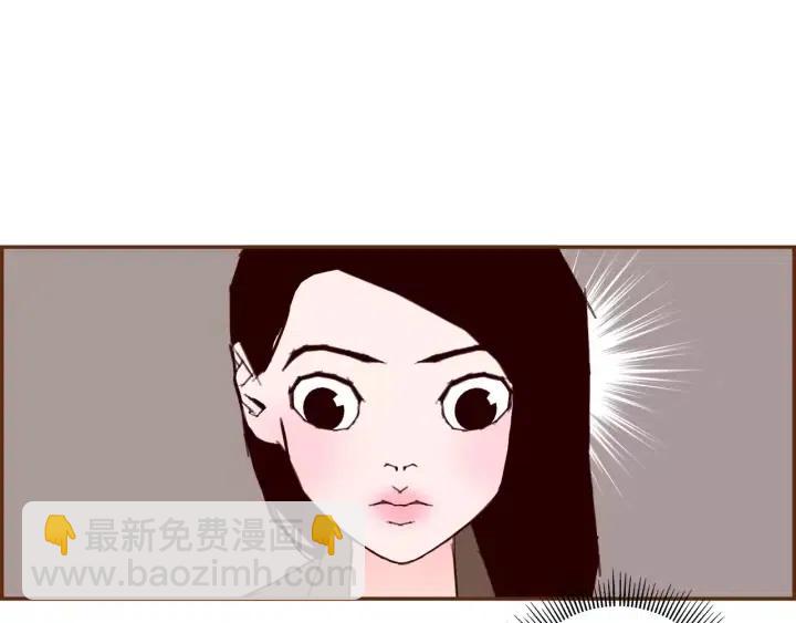🍔恋爱铃 第53话 反转 第23页