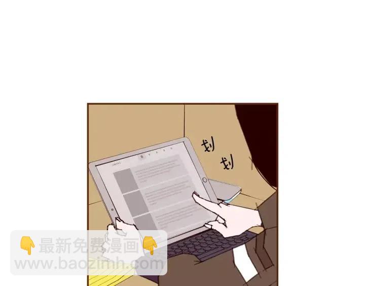 🍔恋爱铃 第53话 反转 第27页