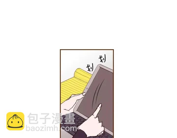 🍔恋爱铃 第53话 反转 第35页