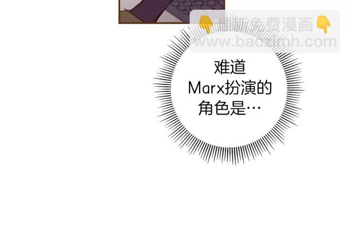 🍔恋爱铃 第53话 反转 第36页