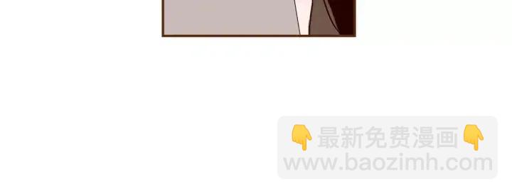 🍔恋爱铃 第53话 反转 第49页
