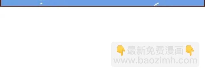 🍔恋爱铃 第53话 反转 第5页