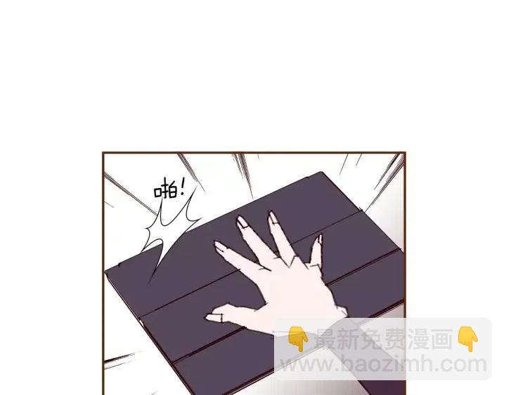 🍔恋爱铃 第53话 反转 第50页