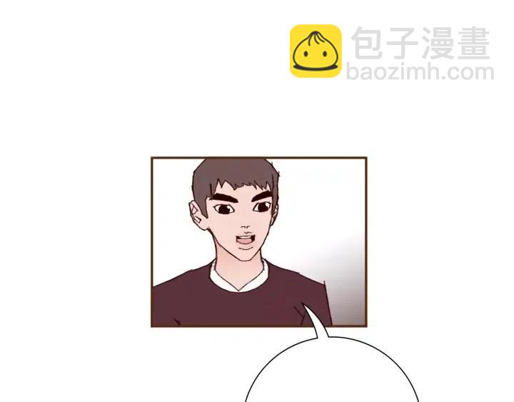 🍔恋爱铃 第55话 早早的名字 第22页