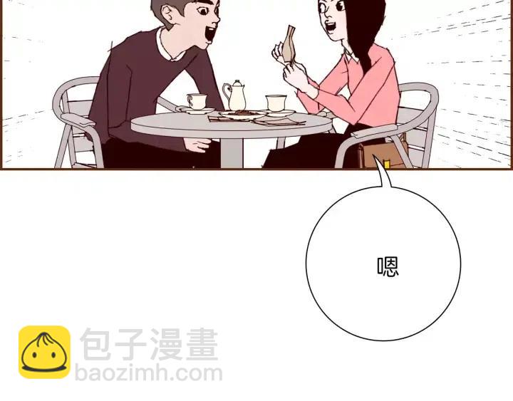 🍔恋爱铃 第55话 早早的名字 第33页