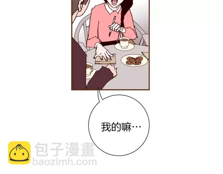 🍔恋爱铃 第55话 早早的名字 第36页
