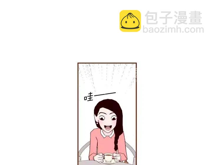 🍔恋爱铃 第55话 早早的名字 第40页
