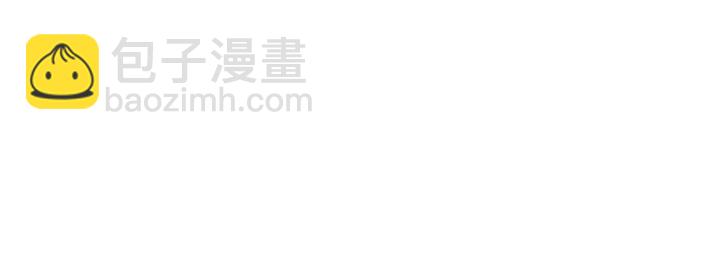 🍔恋爱铃 第55话 早早的名字 第48页