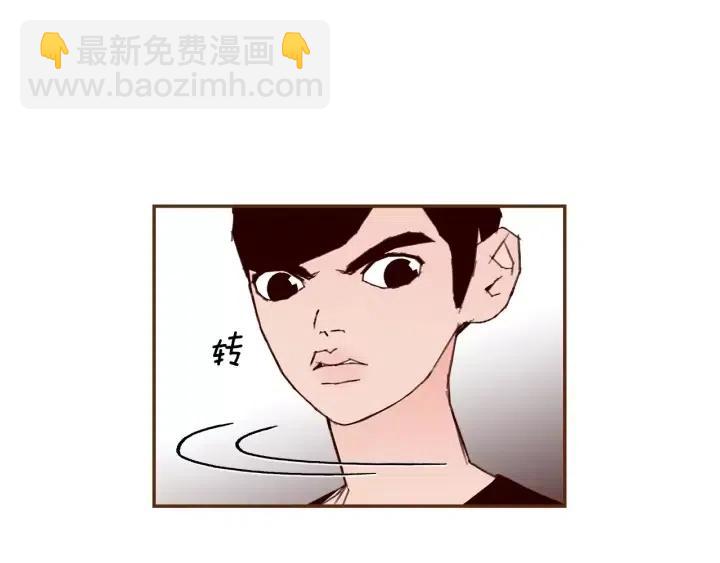 🍔恋爱铃 第57话 相同的想法 第24页