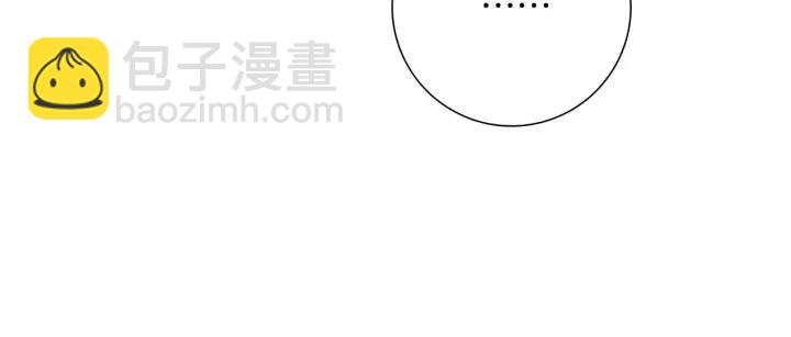 🍔恋爱铃 第57话 相同的想法 第29页