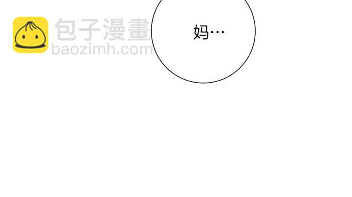 🍔恋爱铃 第57话 相同的想法 第31页