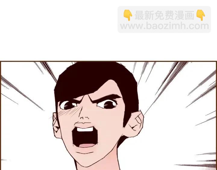 🍔恋爱铃 第57话 相同的想法 第34页