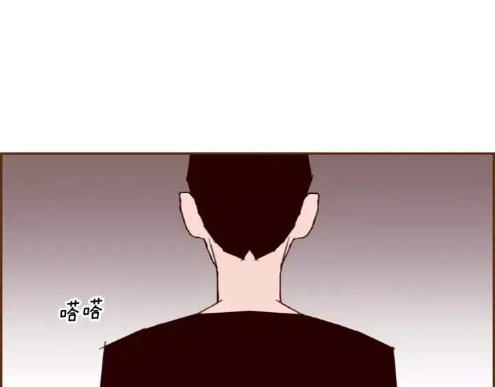 🍔恋爱铃 第57话 相同的想法 第4页