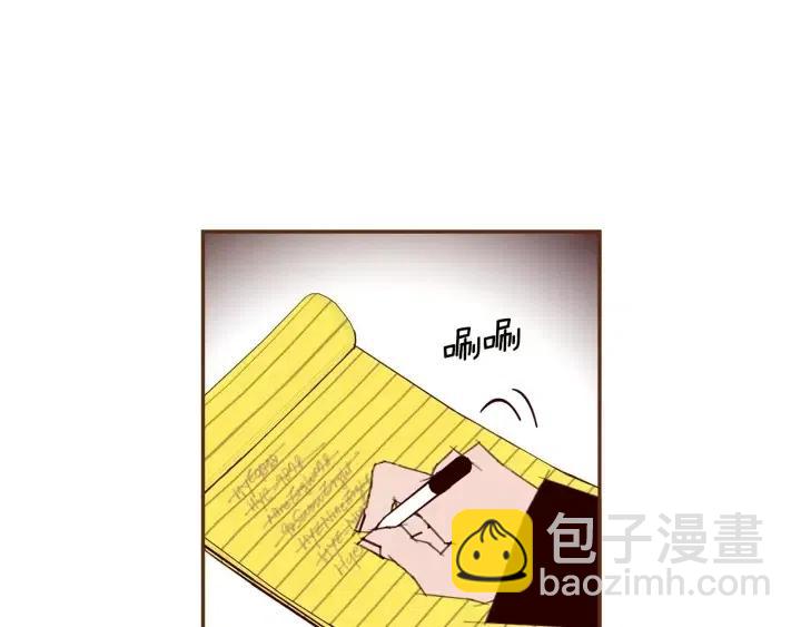 🍔恋爱铃 第57话 相同的想法 第45页
