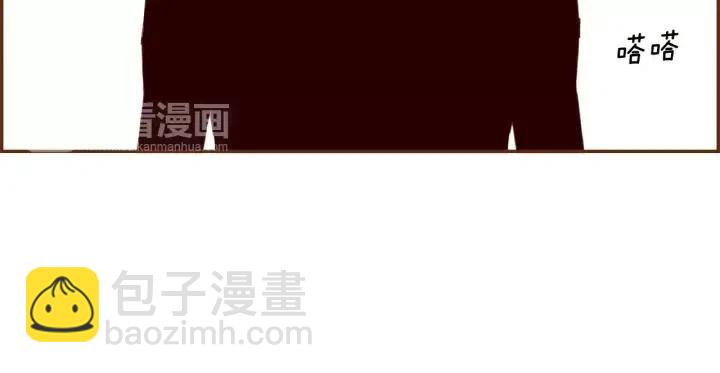 🍔恋爱铃 第57话 相同的想法 第5页