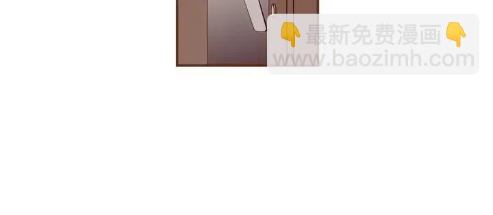 🍔恋爱铃 第59话 喜欢你的理由 第15页