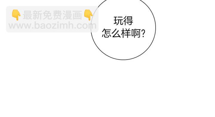 🍔恋爱铃 第59话 喜欢你的理由 第23页