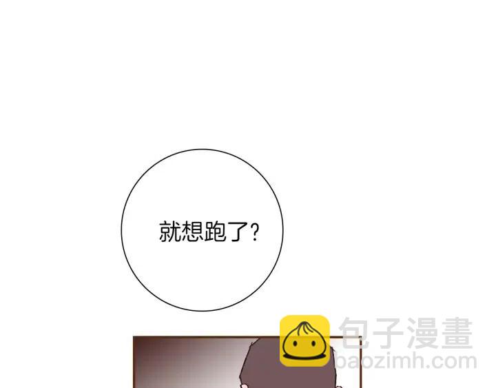🍔恋爱铃 第59话 喜欢你的理由 第29页