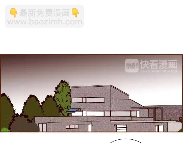 🍔恋爱铃 第59话 喜欢你的理由 第4页
