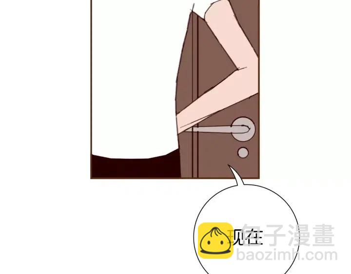 🍔恋爱铃 第59话 喜欢你的理由 第42页