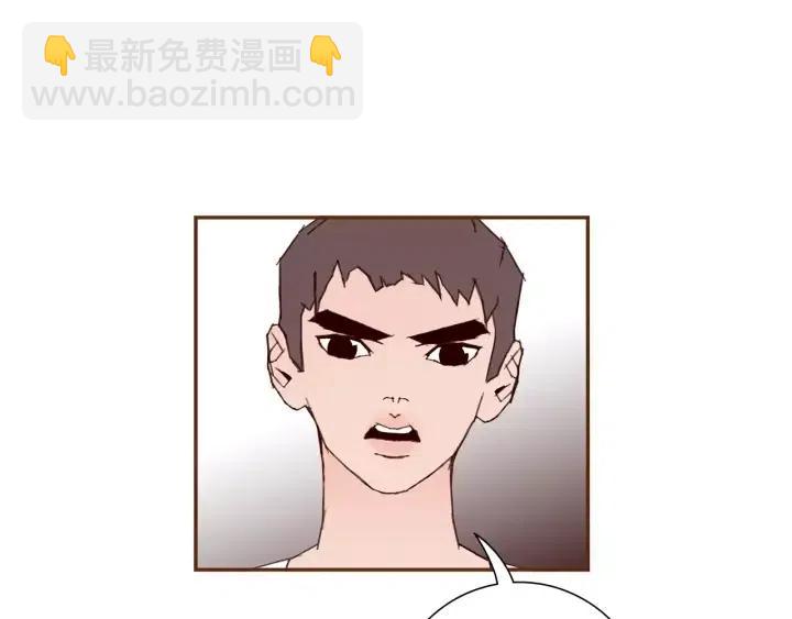 🍔恋爱铃 第59话 喜欢你的理由 第47页