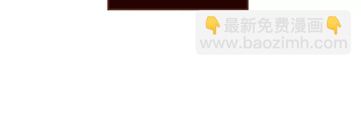 🍔恋爱铃 第59话 喜欢你的理由 第50页