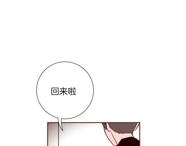 🍔恋爱铃 第59话 喜欢你的理由 第6页