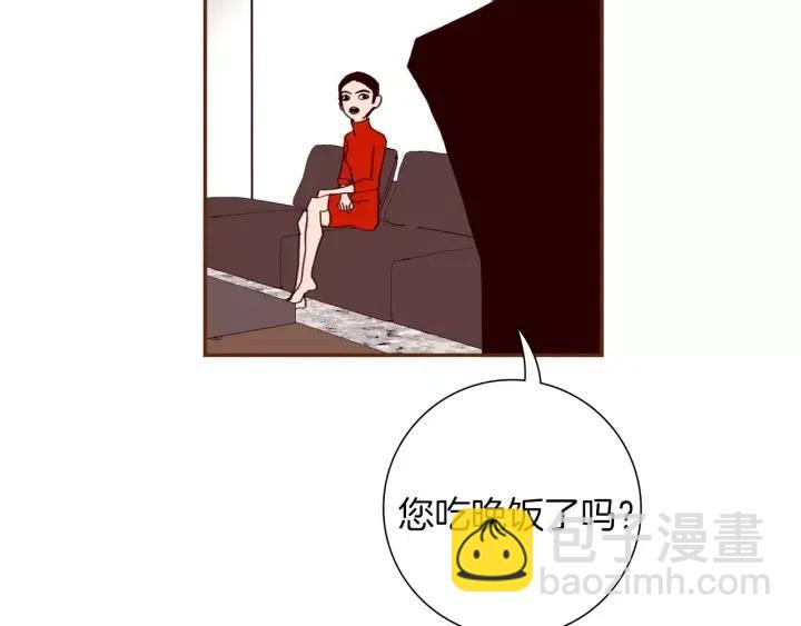 🍔恋爱铃 第59话 喜欢你的理由 第7页