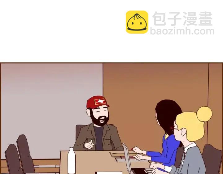 🍔恋爱铃 第61话 回忆 第10页
