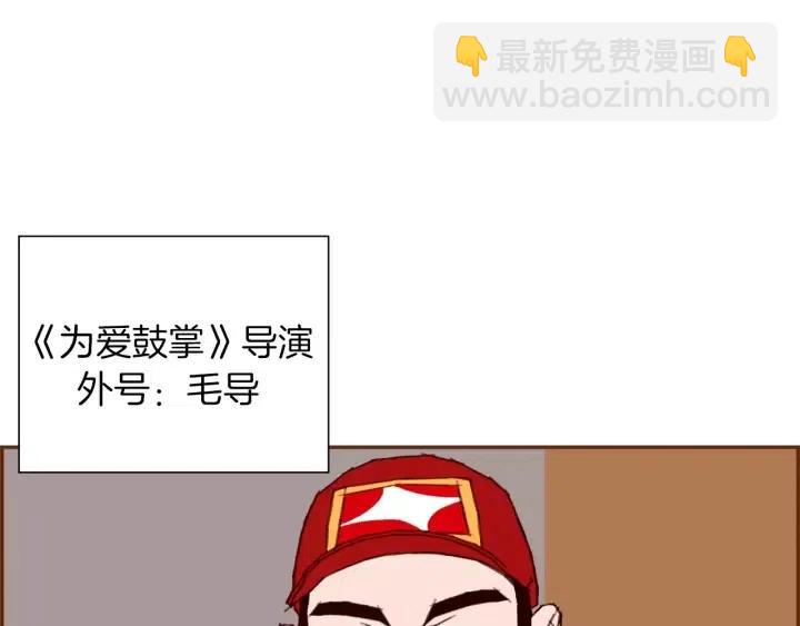 🍔恋爱铃 第61话 回忆 第12页