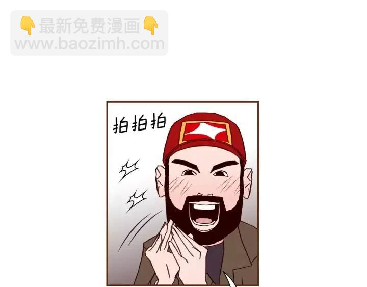 🍔恋爱铃 第61话 回忆 第34页