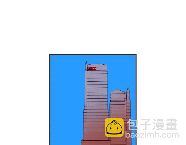 🍔恋爱铃 第61话 回忆 第4页