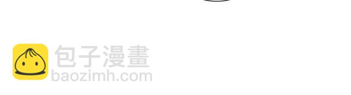 🍔恋爱铃 第61话 回忆 第40页
