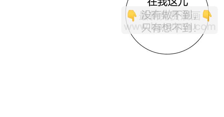 🍔恋爱铃 第61话 回忆 第43页