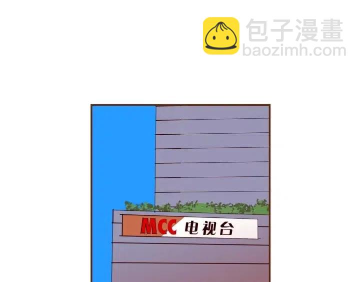 🍔恋爱铃 第61话 回忆 第6页
