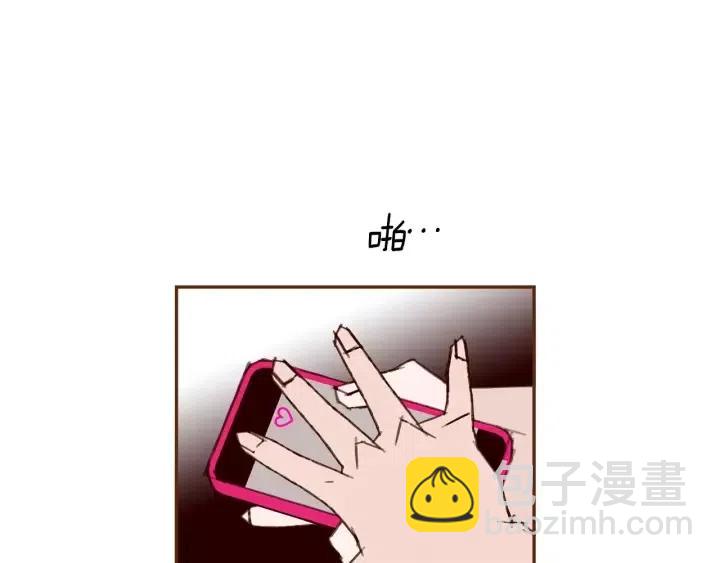 🍔恋爱铃 第63话 时机 第14页