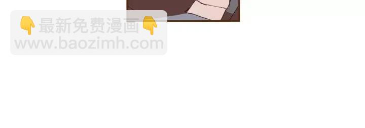 🍔恋爱铃 第63话 时机 第23页