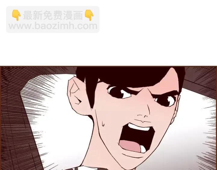 🍔恋爱铃 第63话 时机 第28页