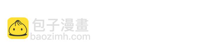 🍔恋爱铃 第63话 时机 第31页