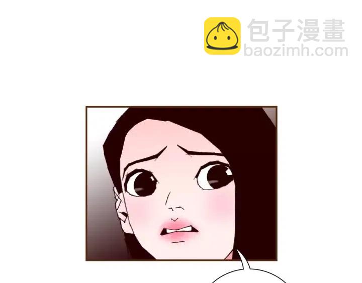 🍔恋爱铃 第63话 时机 第32页